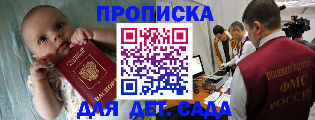пропишу в квартире в Фурманове